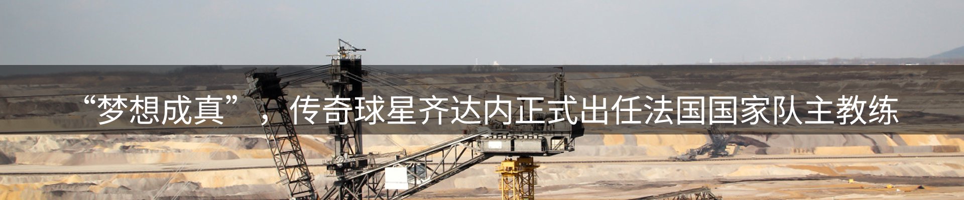 综合资讯