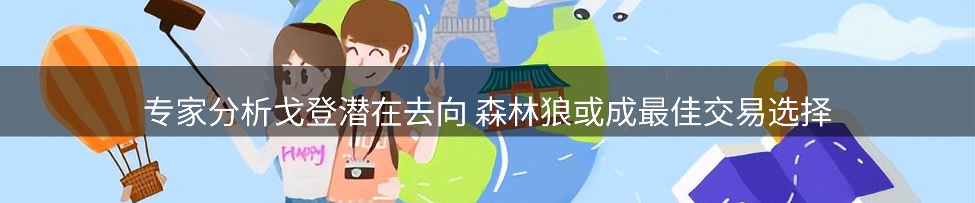 今日快讯
