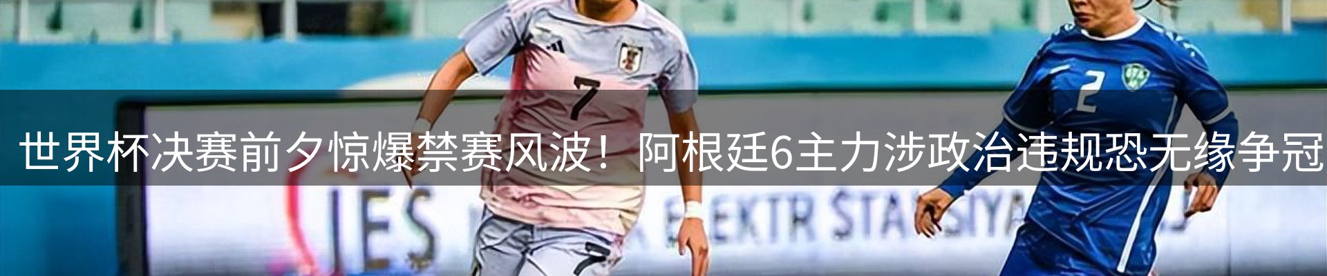 综合资讯