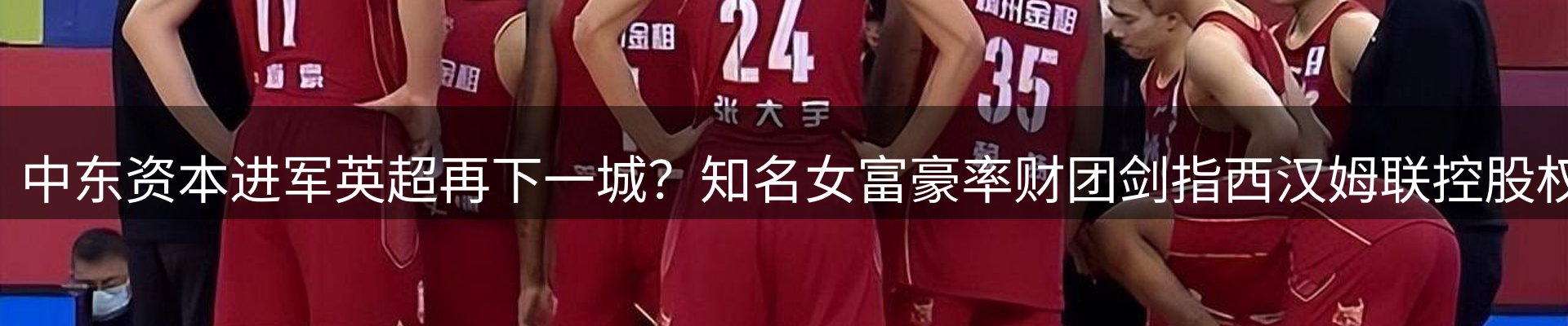 综合资讯