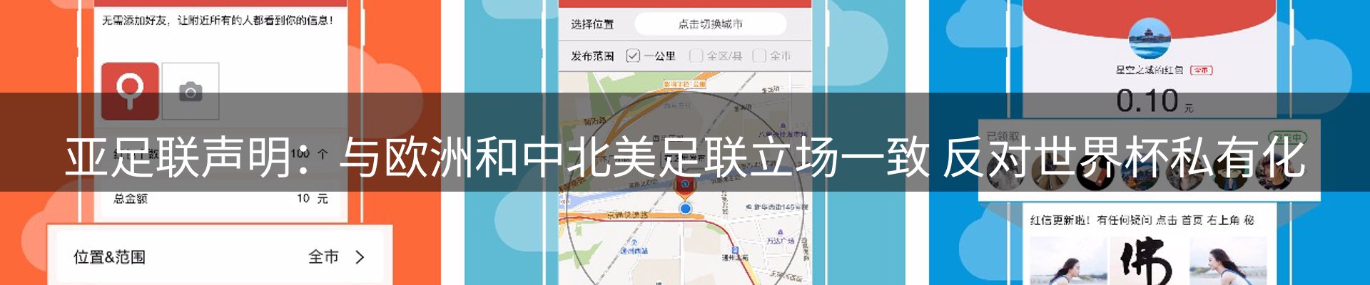 综合资讯
