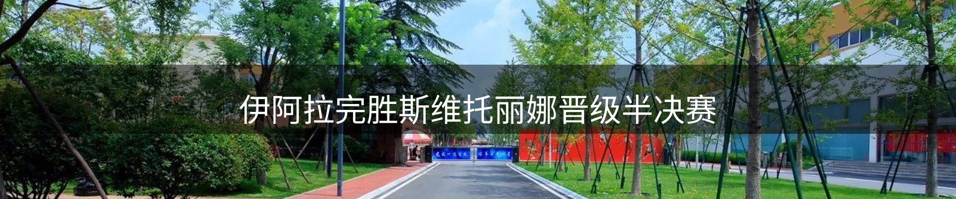 综合资讯