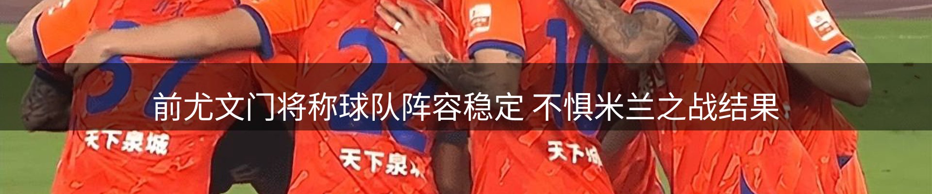 今日快讯