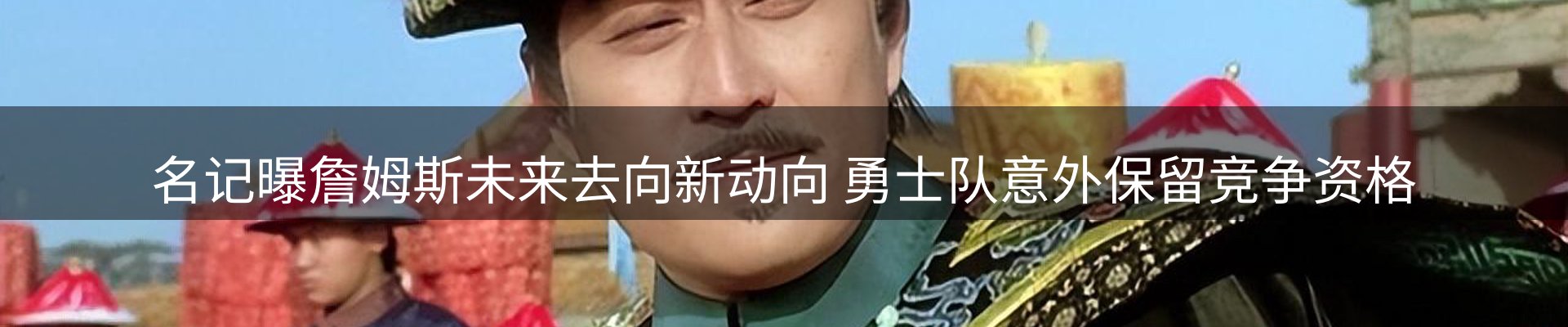 综合资讯