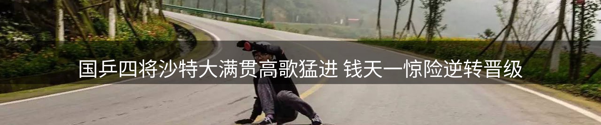 今日快讯