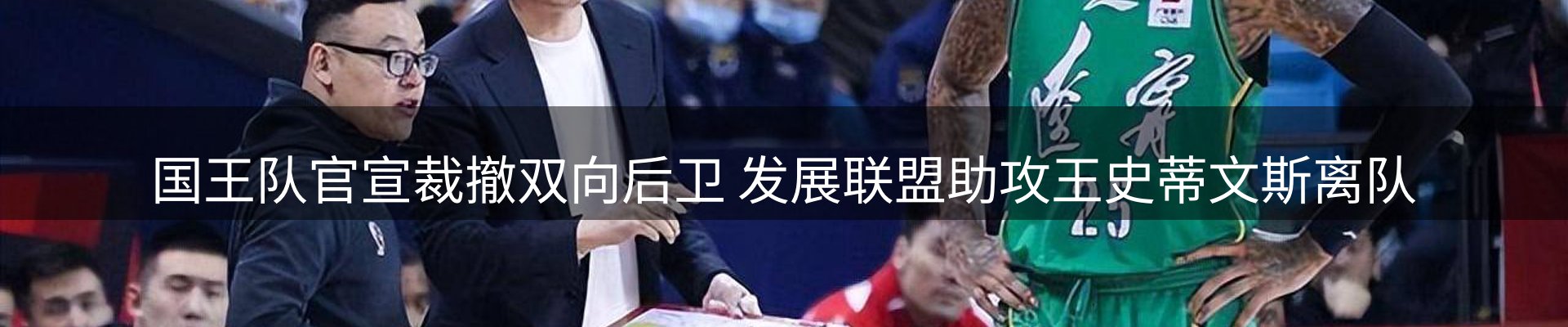 综合资讯