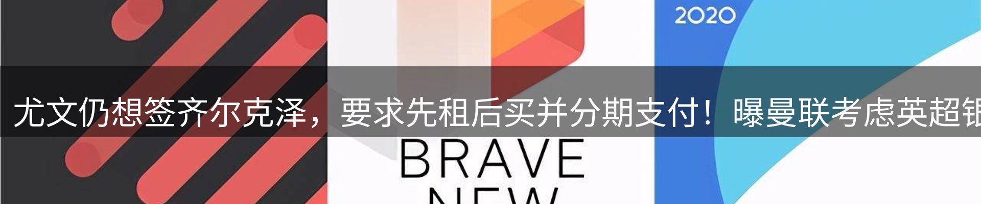 综合资讯