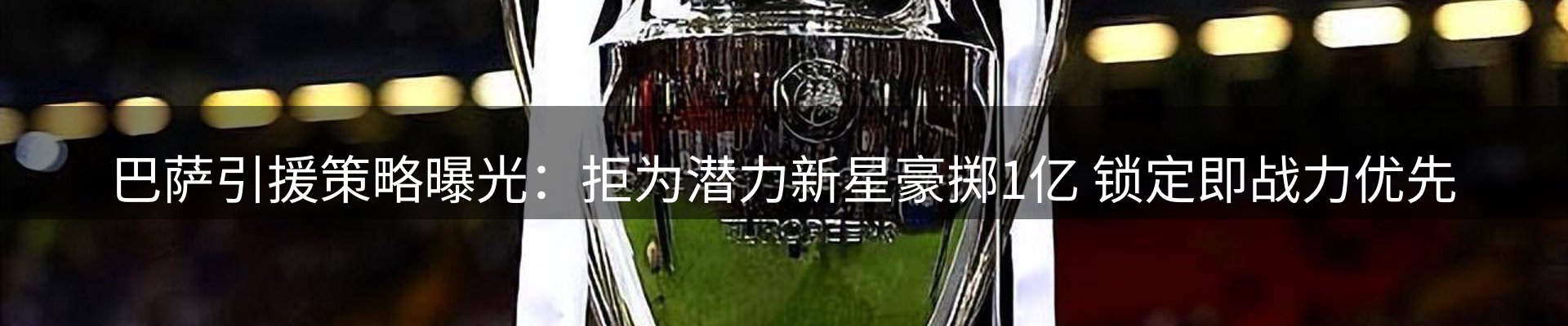 综合资讯