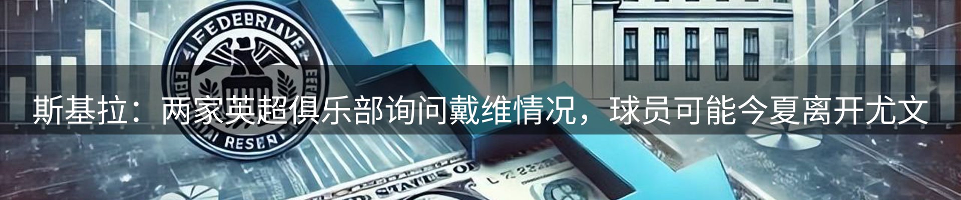 今日快讯