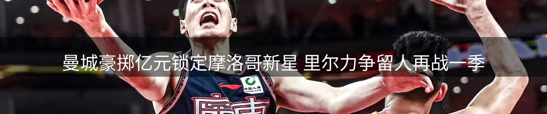综合资讯