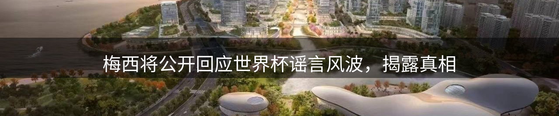 综合资讯