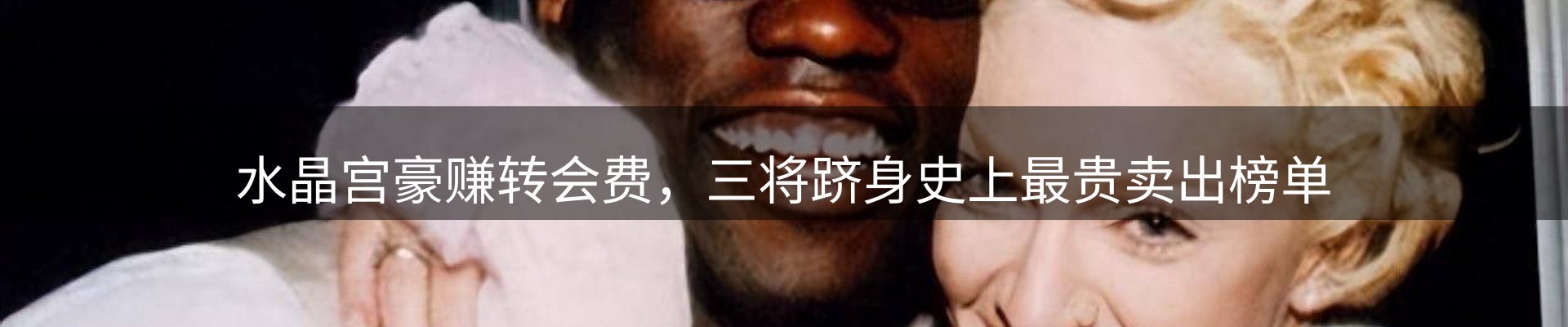 综合资讯