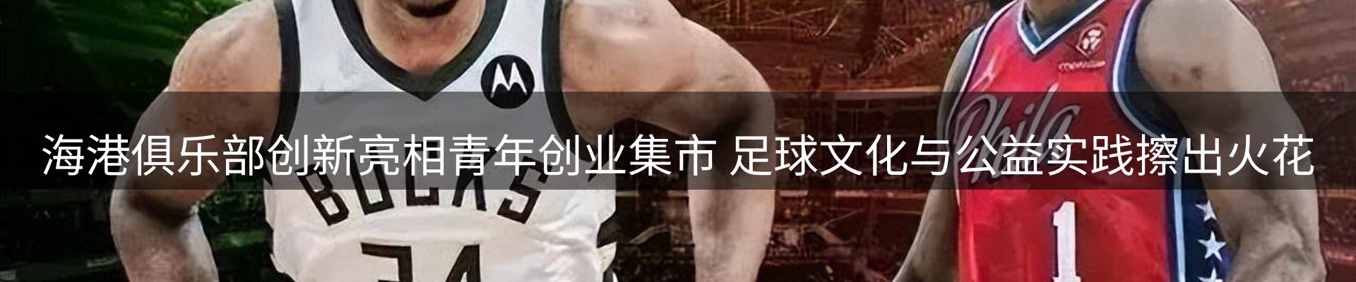 综合资讯