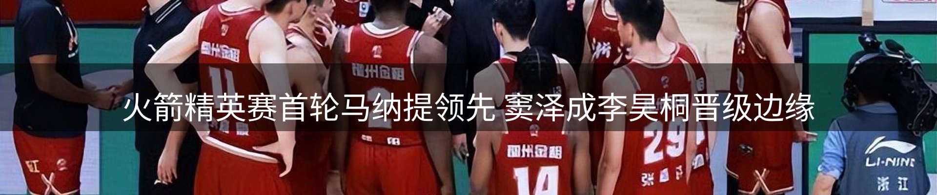 综合资讯