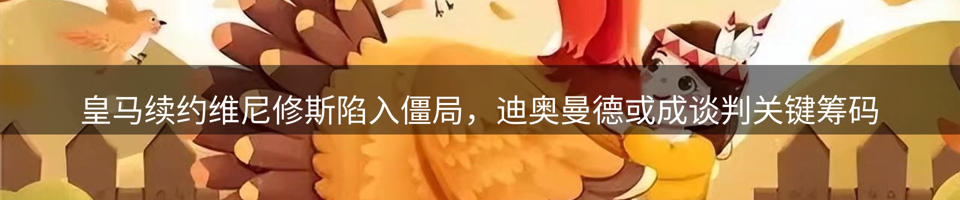 综合资讯