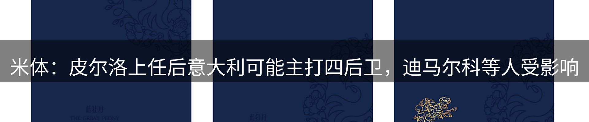 综合资讯