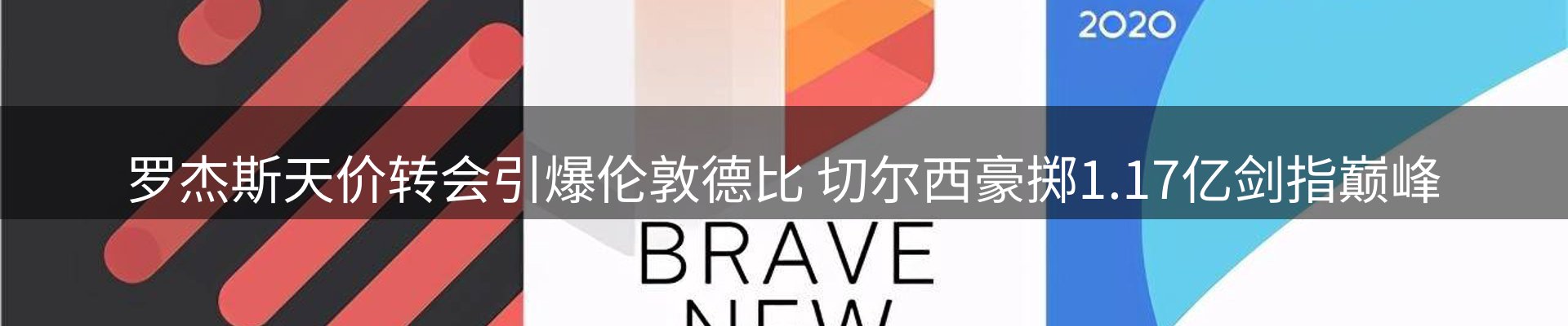 综合资讯