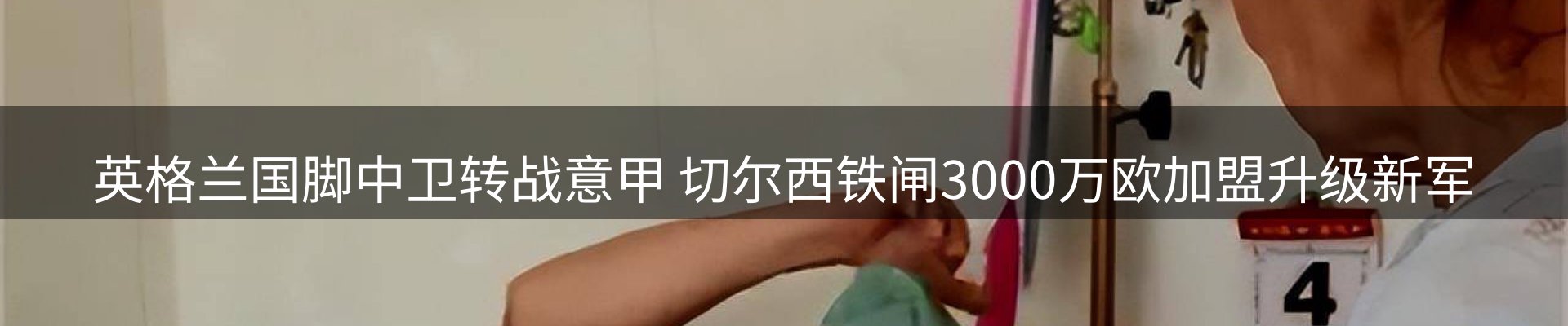 综合资讯