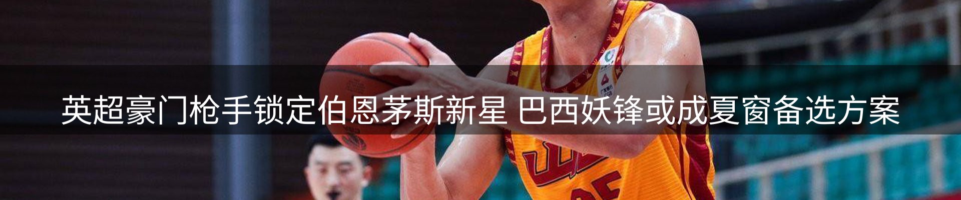 综合资讯