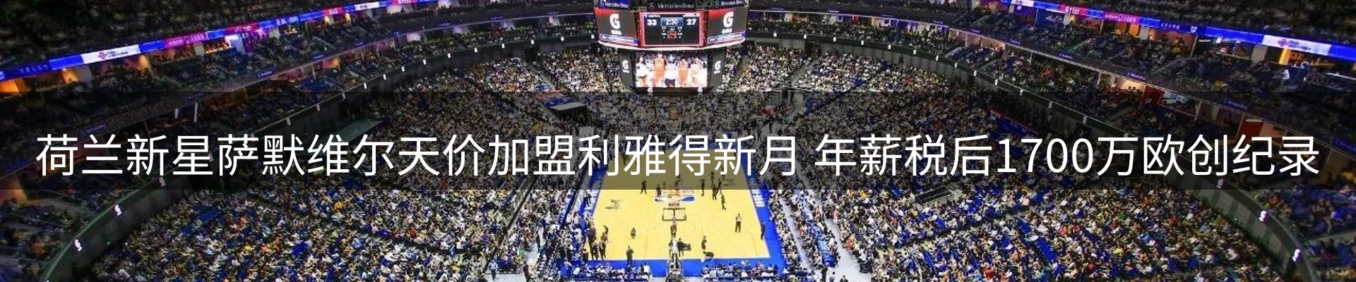综合资讯