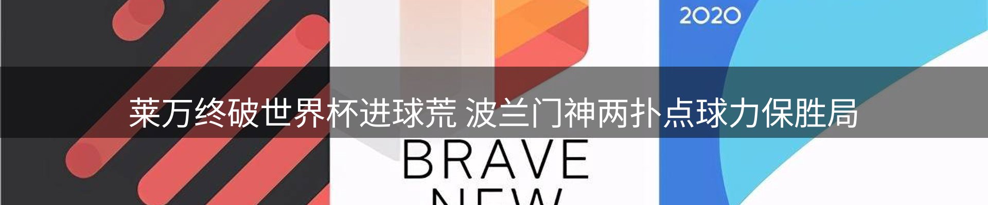 综合资讯