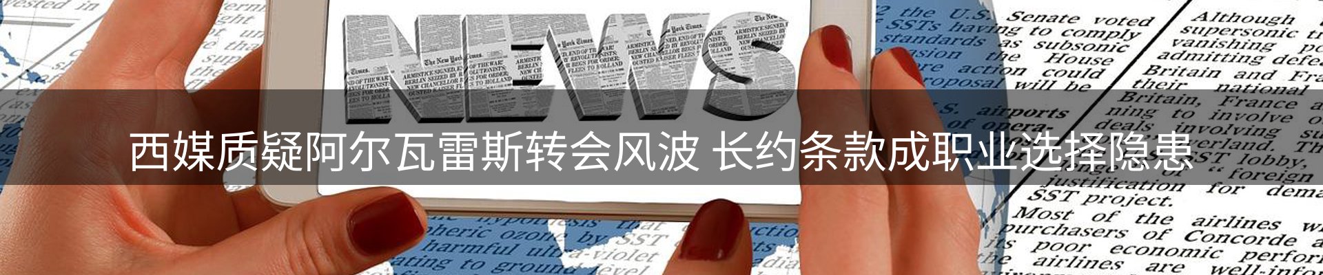 今日快讯