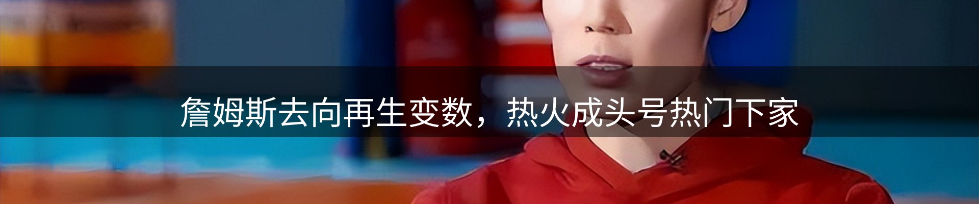 今日快讯