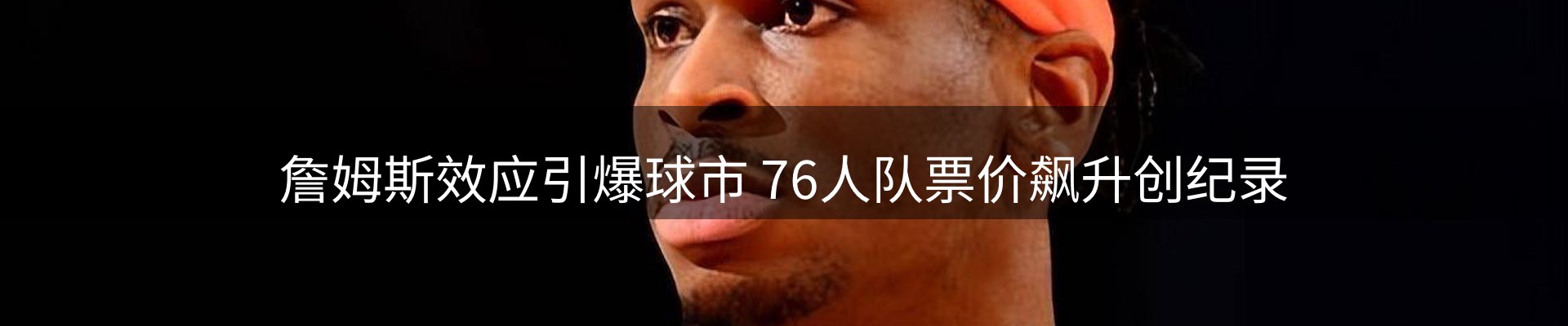 今日快讯