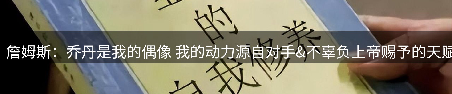 综合资讯
