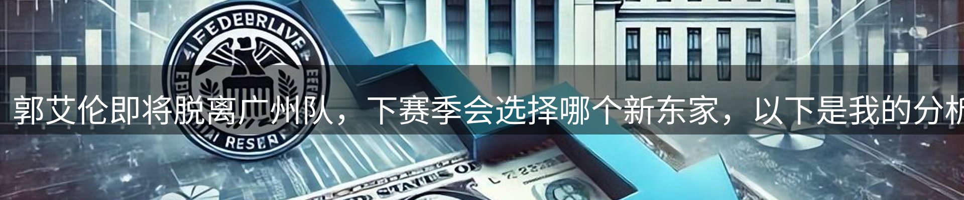 综合资讯