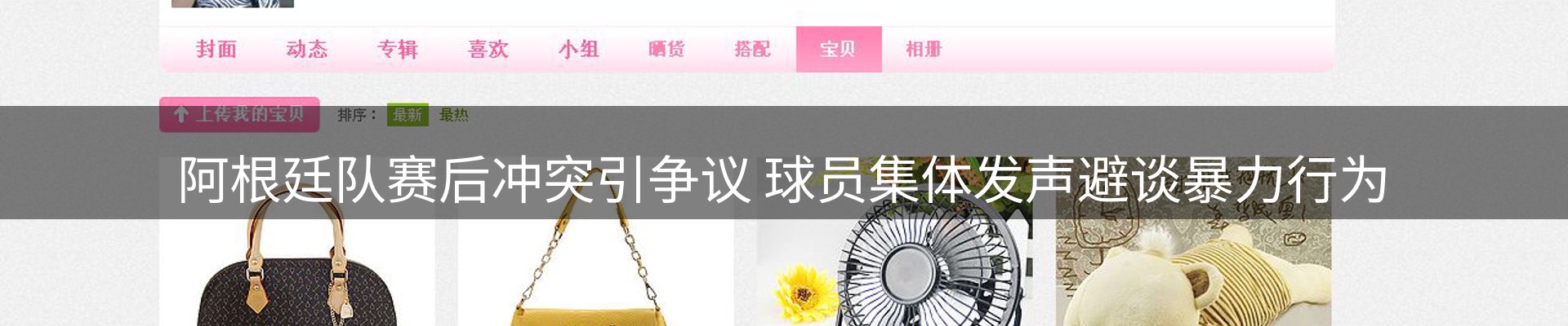 综合资讯