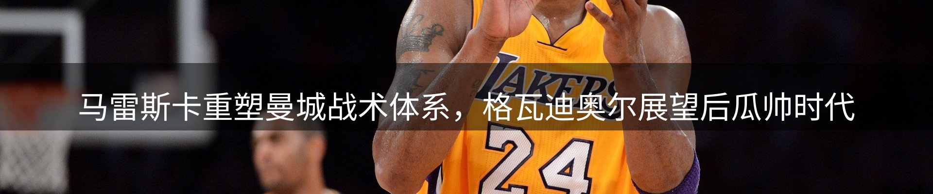综合资讯